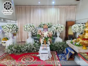 รหัสสินค้า C13