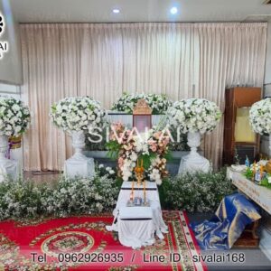 รหัสสินค้า C13