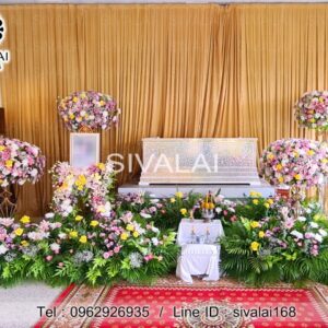 รหัสสินค้า C14