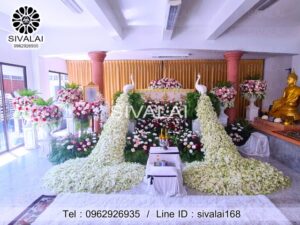 รหัสสินค้า C21