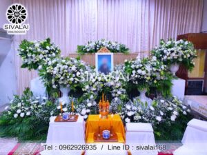 รหัสสินค้า C25