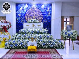 รหัสสินค้า C26