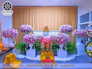 รหัสสินค้า C30