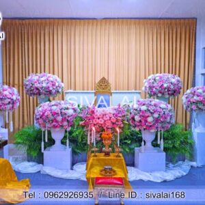 รหัสสินค้า C30