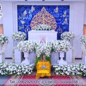 รหัสสินค้า D04