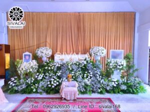 รหัสสินค้า D08