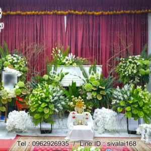 รหัสสินค้า D09