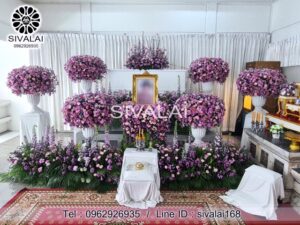 รหัสสินค้า D11