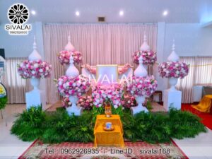 รหัสสินค้า D21