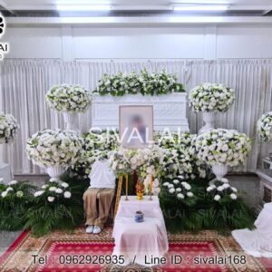 รหัสสินค้า D24