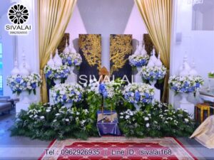 รหัสสินค้า D25