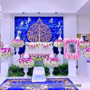 รหัสสินค้า D26