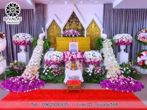 รหัสสินค้า D28