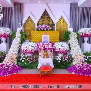รหัสสินค้า D28