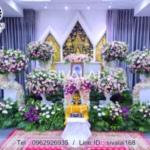 รหัสสินค้า D30