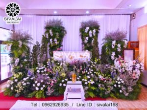 รหัสสินค้า E03