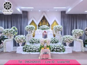 รหัสสินค้า E05