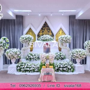 รหัสสินค้า E05