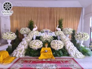 รหัสสินค้า E06