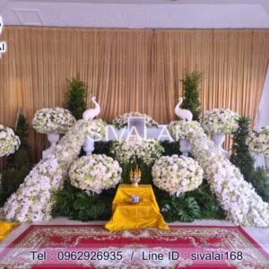 รหัสสินค้า E06