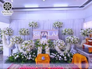 รหัสสินค้า E08