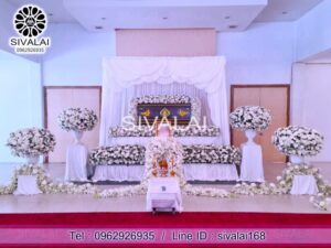 รหัสสินค้า E12