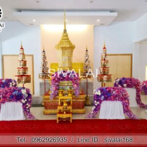 รหัสสินค้า E25