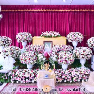 รหัสสินค้า E30