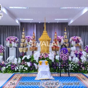 รหัสสินค้า F04