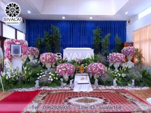 รหัสสินค้า F08