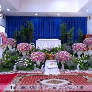 รหัสสินค้า F08