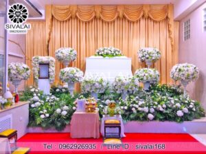 รหัสสินค้า F18