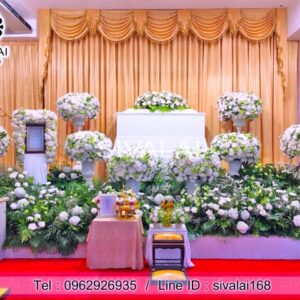 รหัสสินค้า F18