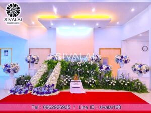 รหัสสินค้า F19