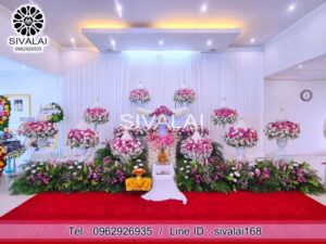 รหัสสินค้า F20