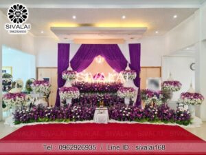 รหัสสินค้า F29