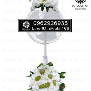 รหัสสินค้า FA01