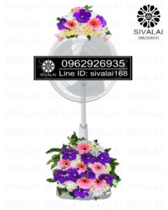 รหัสสินค้า FA07