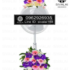 รหัสสินค้า FA07