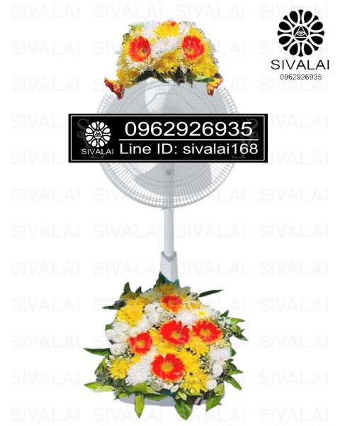 รหัสสินค้า FA14