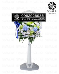 รหัสสินค้า FA22