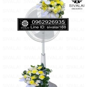 รหัสสินค้า FA27