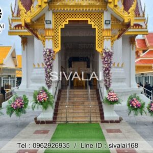 รหัสสินค้า G02