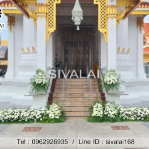 รหัสสินค้า G04