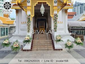 รหัสสินค้า G05