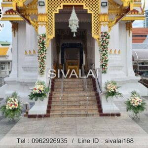 รหัสสินค้า G05