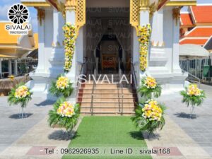 รหัสสินค้า G07