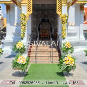 รหัสสินค้า G07