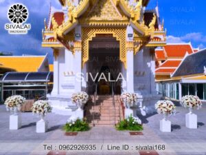 รหัสสินค้า G08