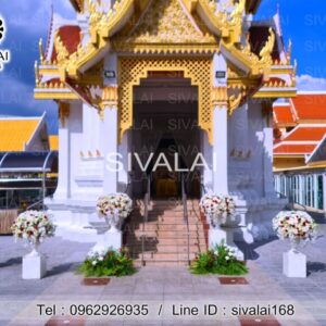 รหัสสินค้า G08